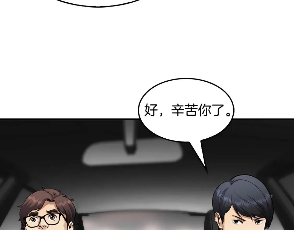 第348页