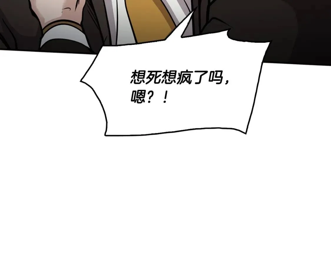 第387页