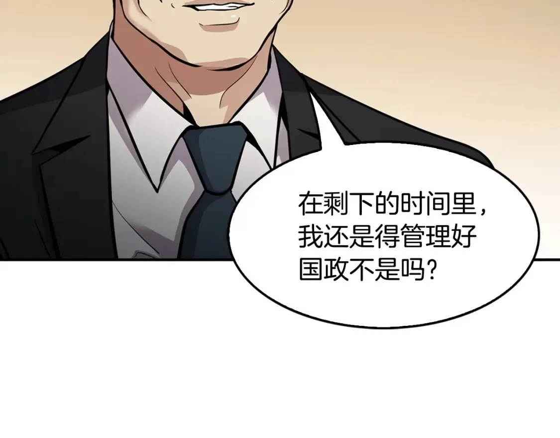 第210页