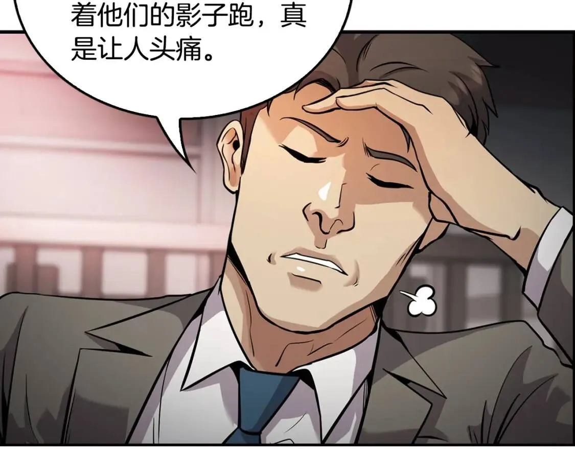 第393页