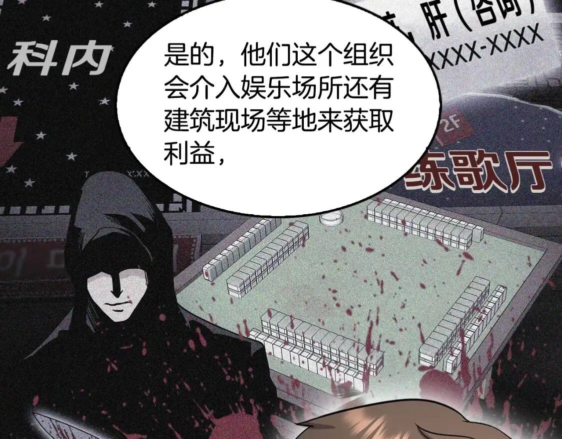 第363页