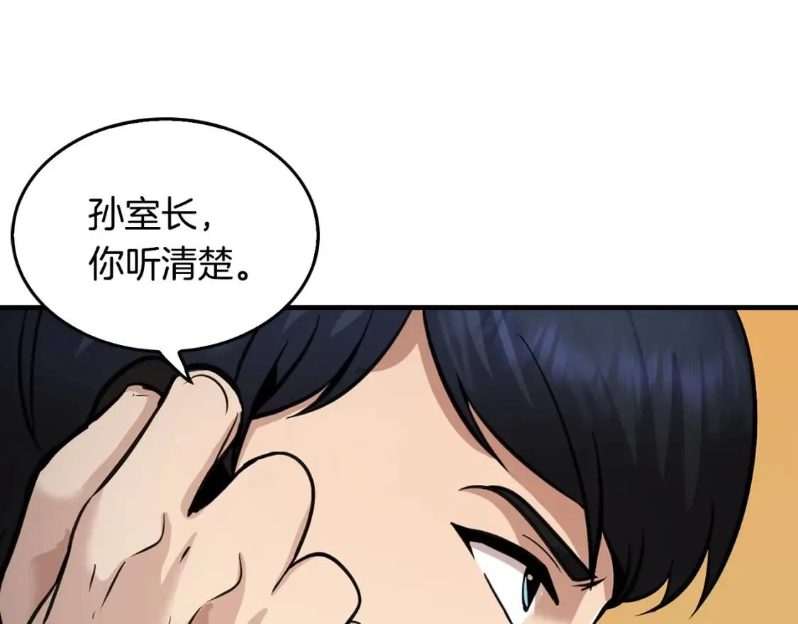 第459页
