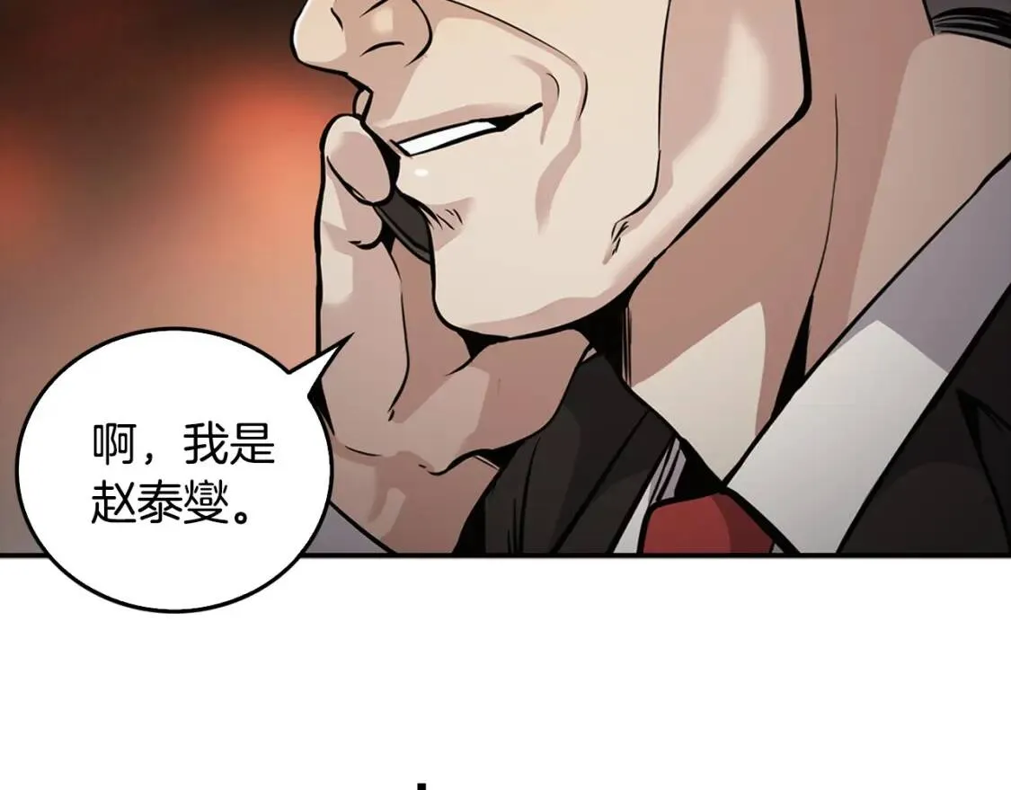 第297页