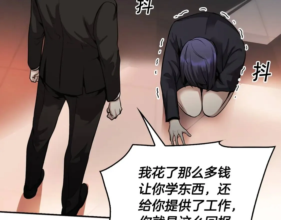 第237页