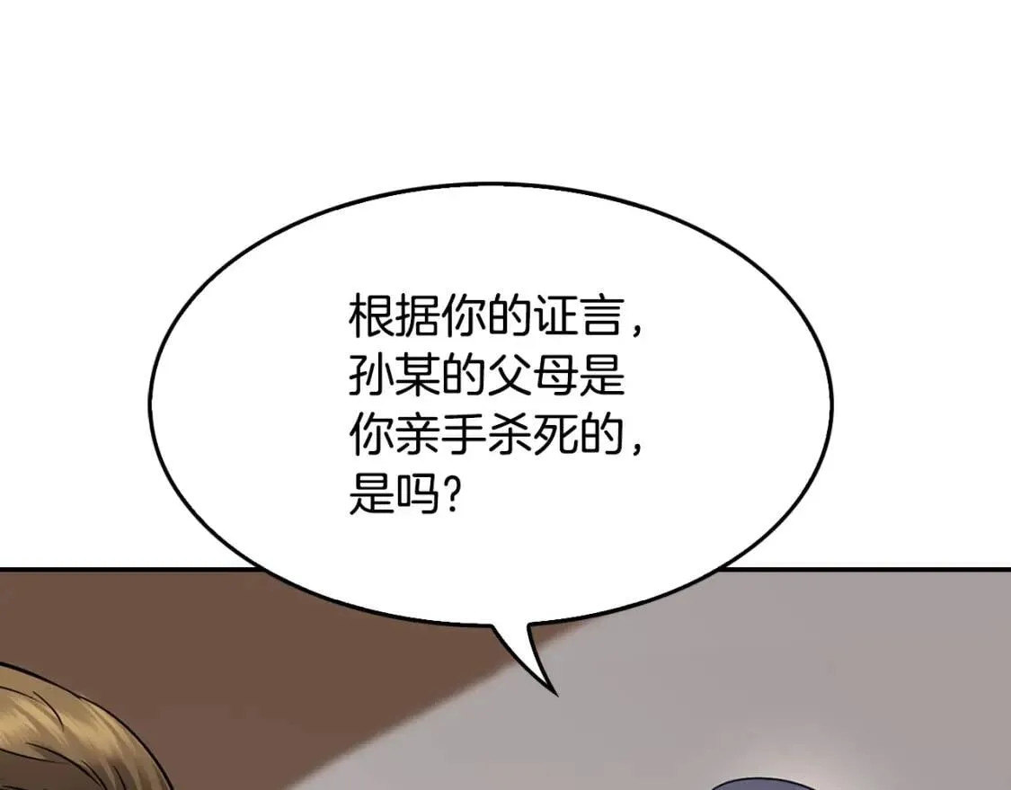 第567页