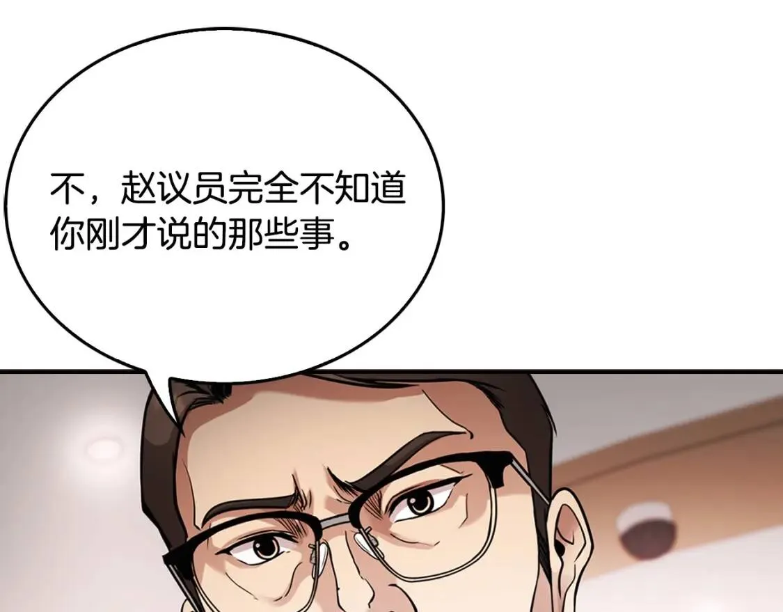 第549页