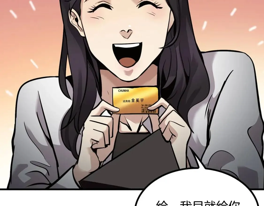 第666页
