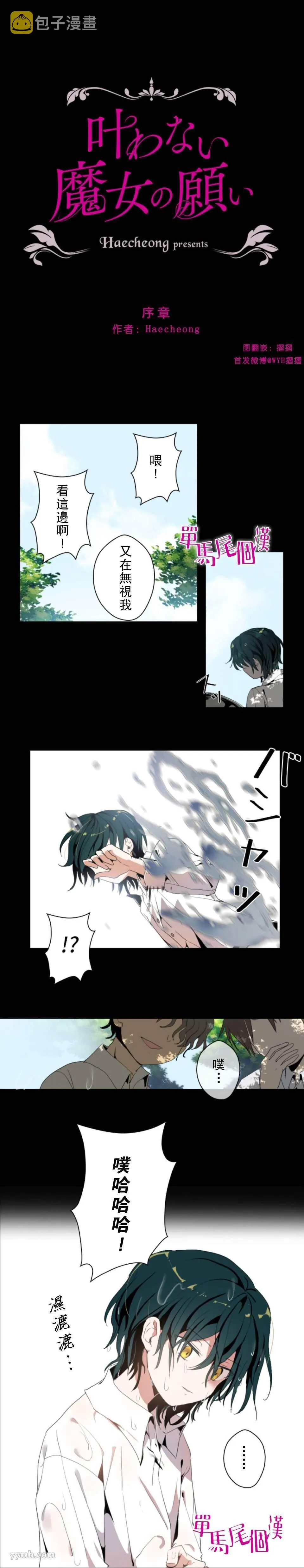 第0页