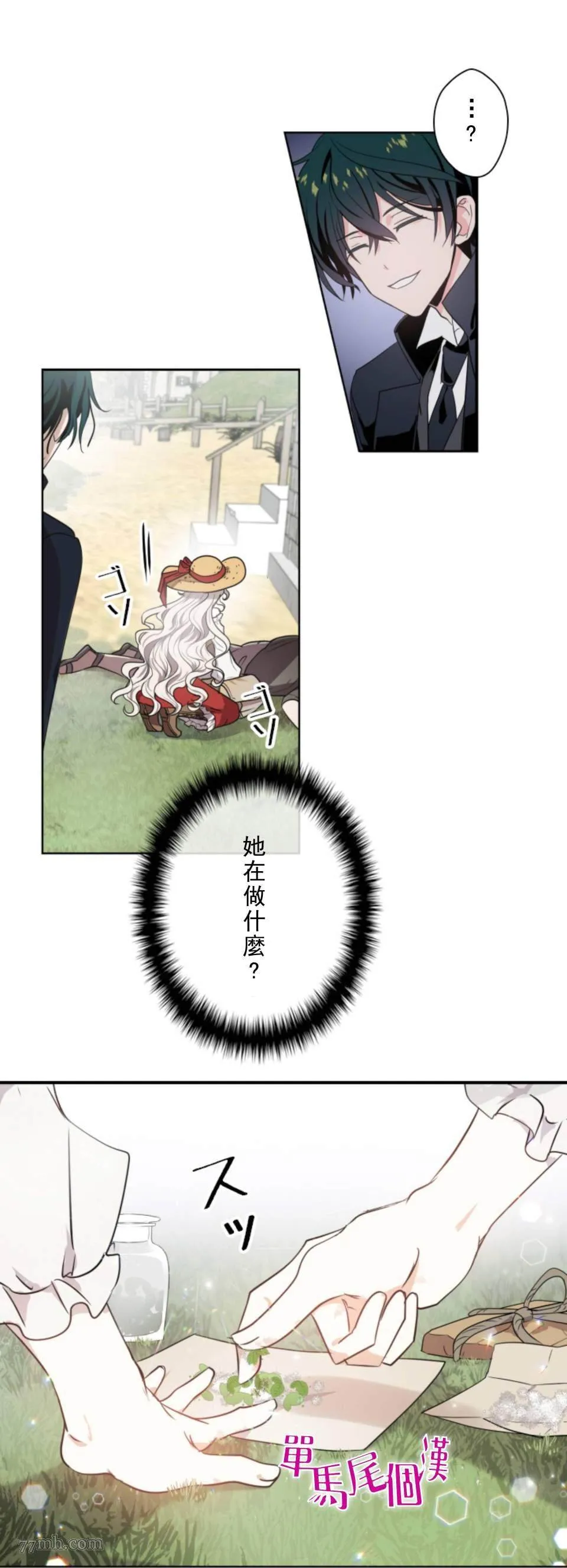 第51页