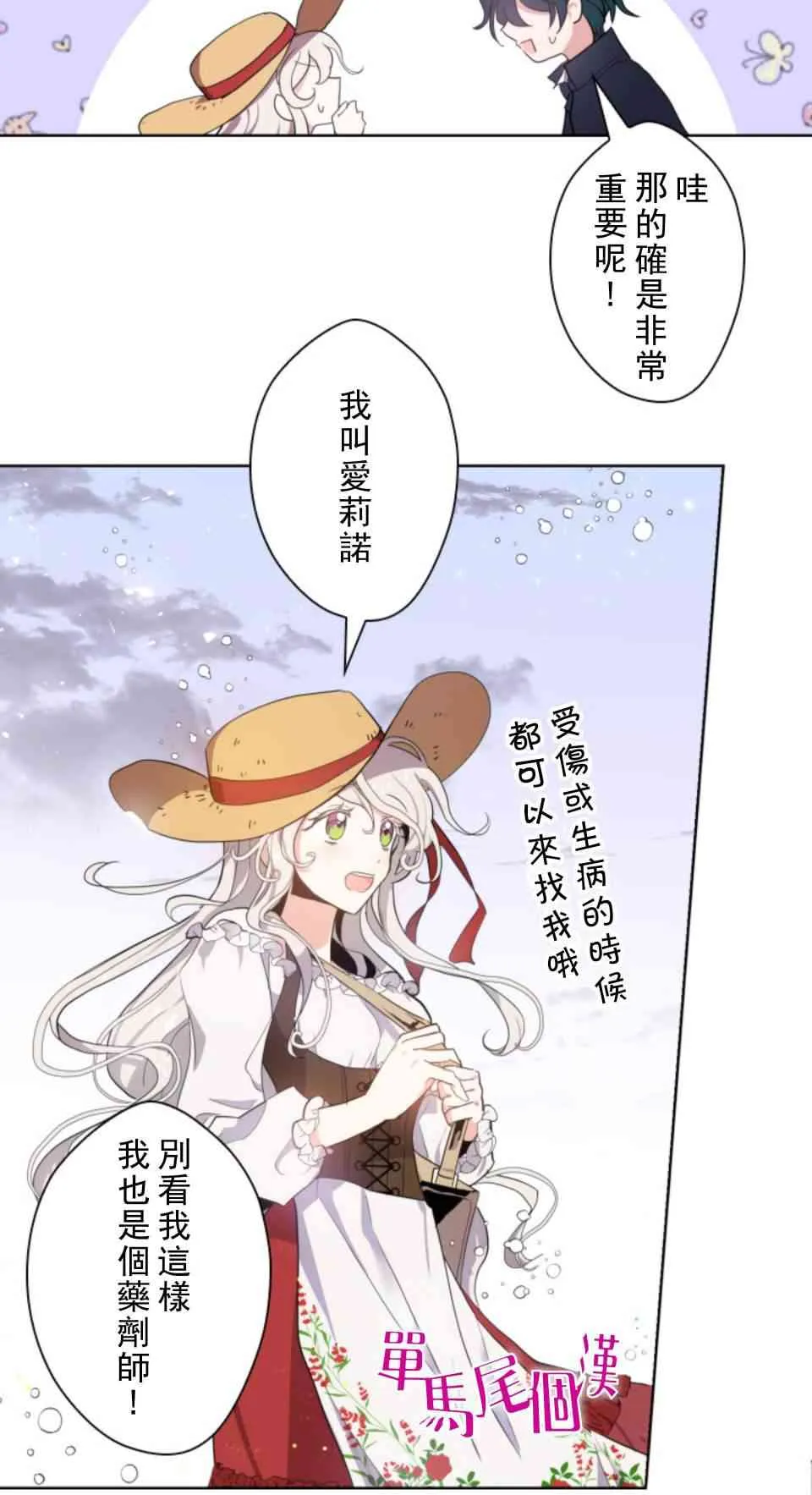 第144页