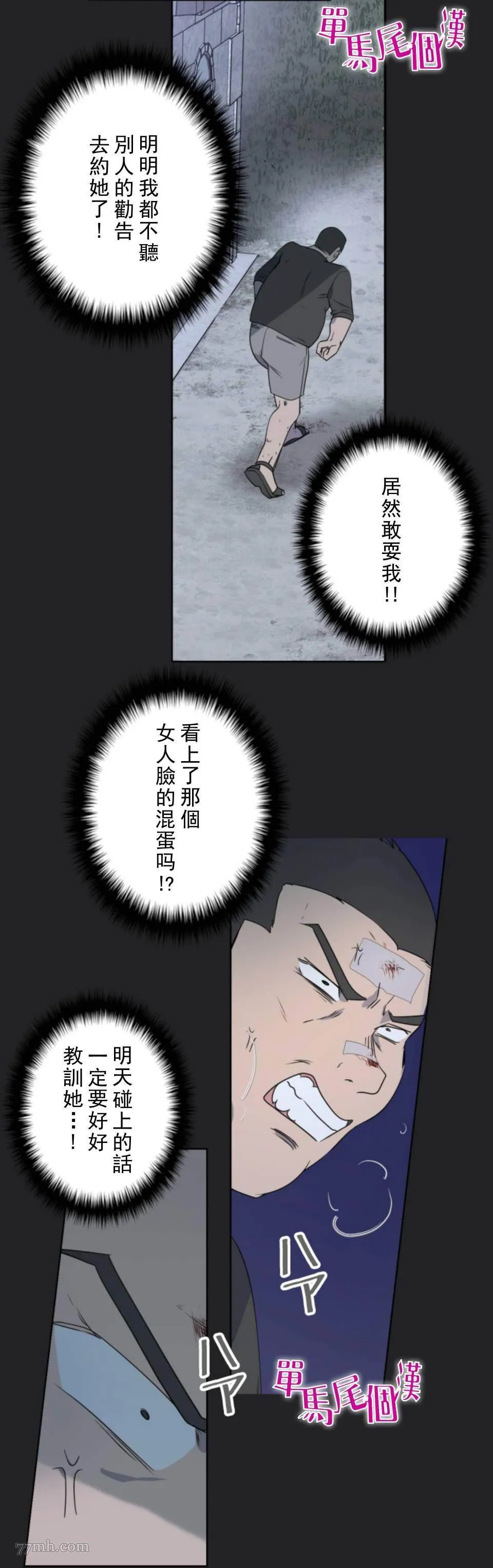 第81页