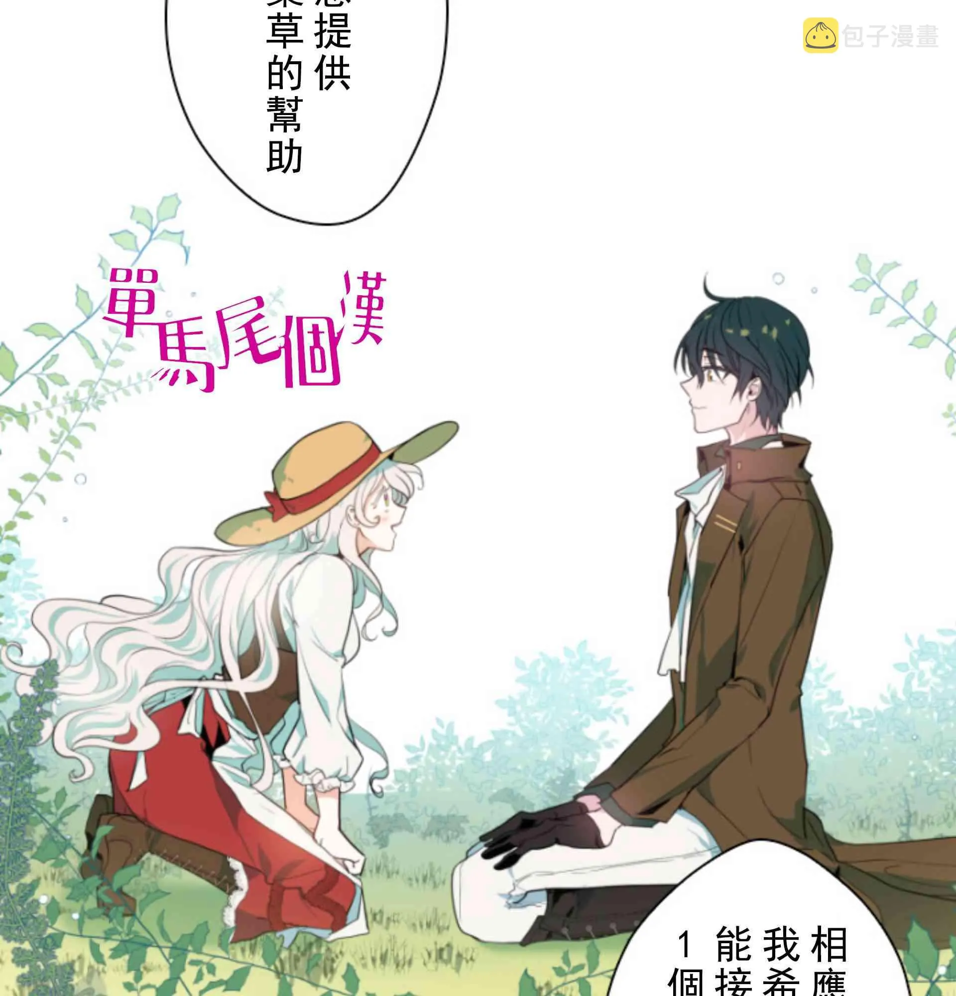 第186页