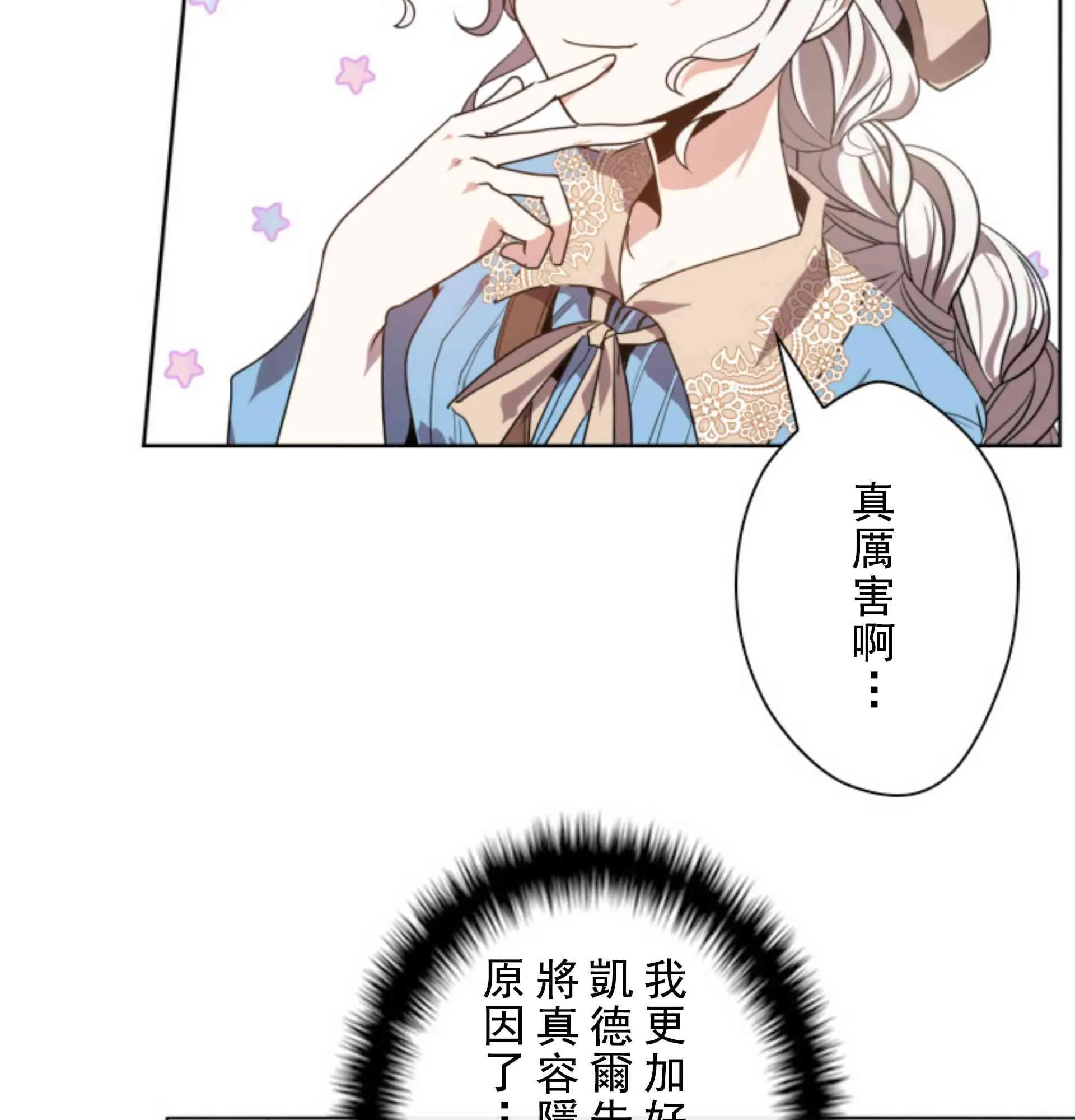 第234页