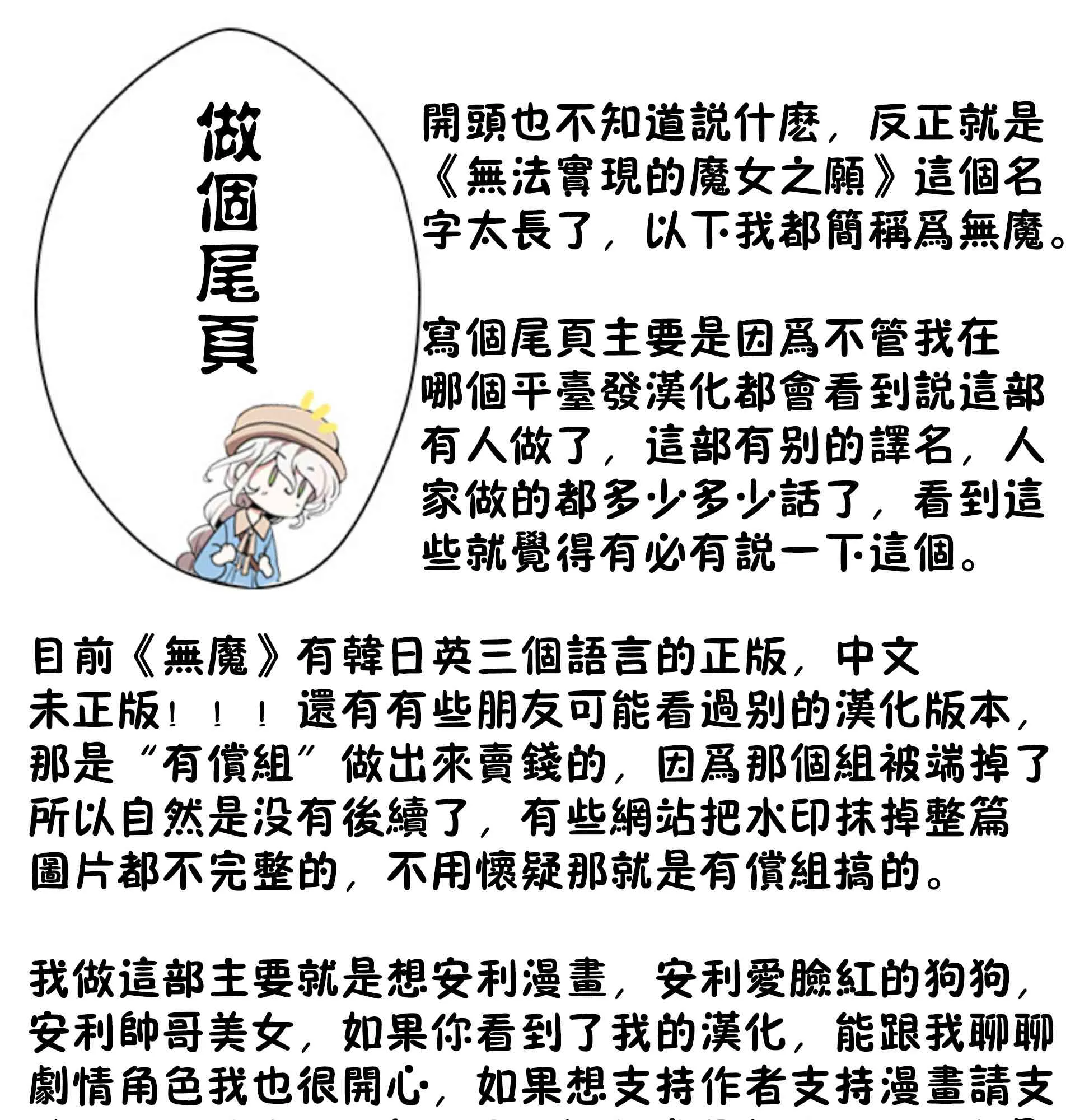 第267页