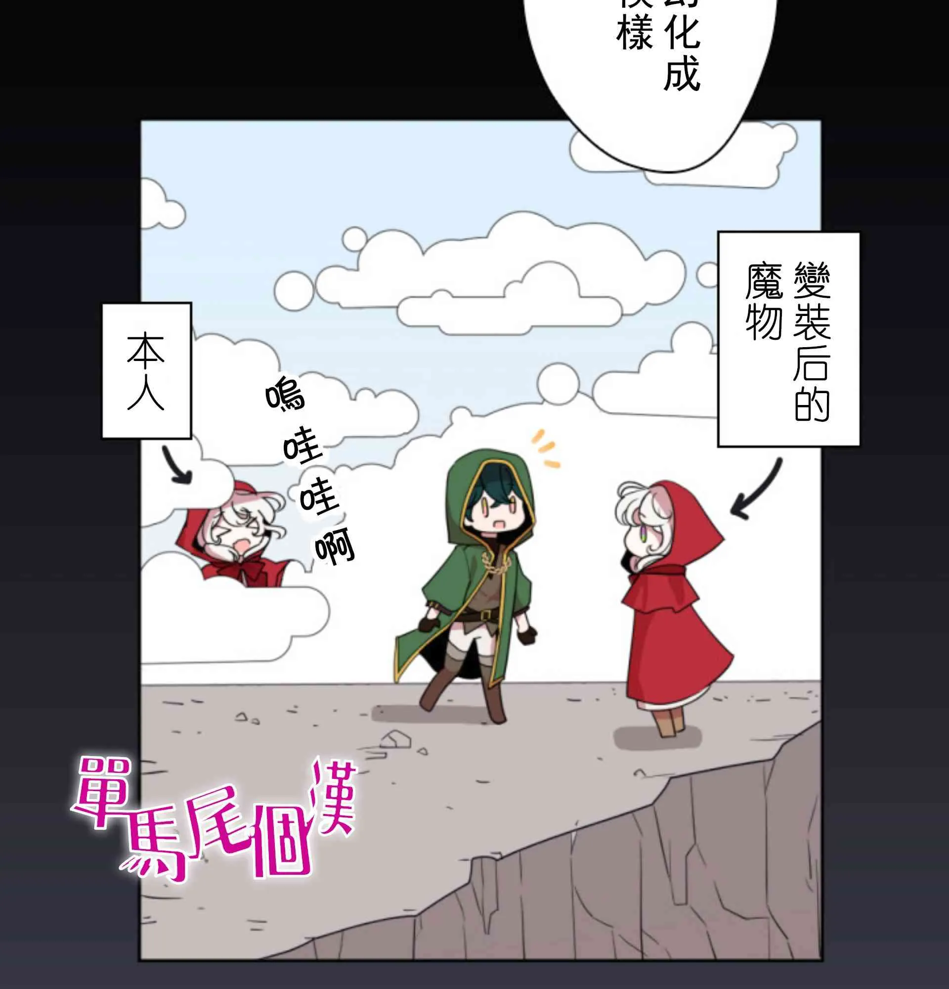 第105页