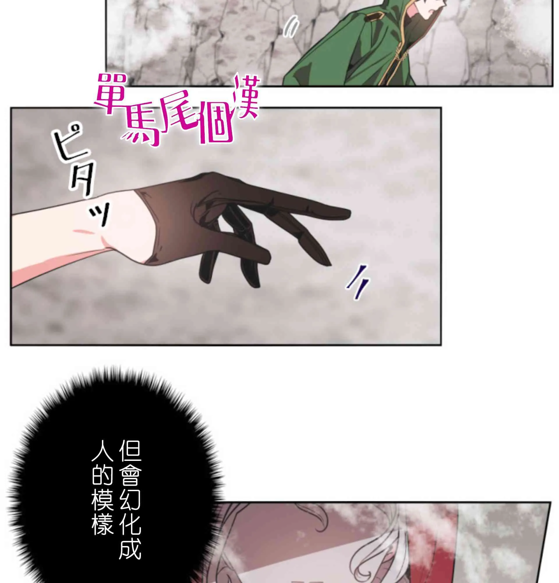 第192页