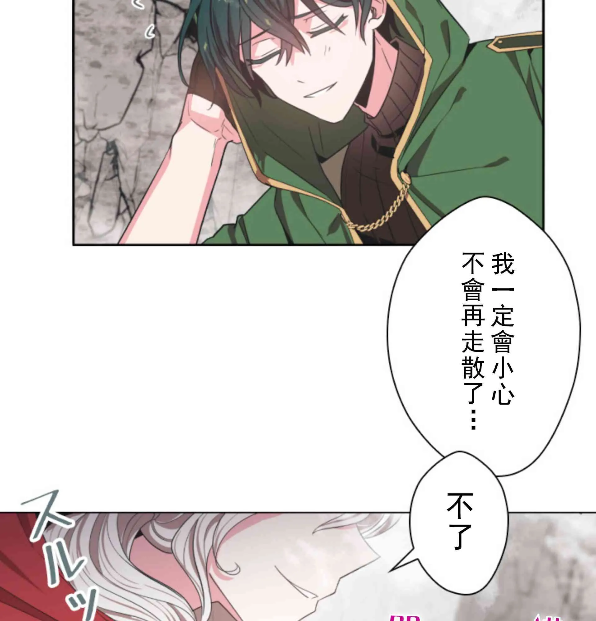 第213页