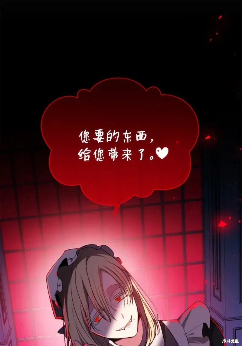 第207页