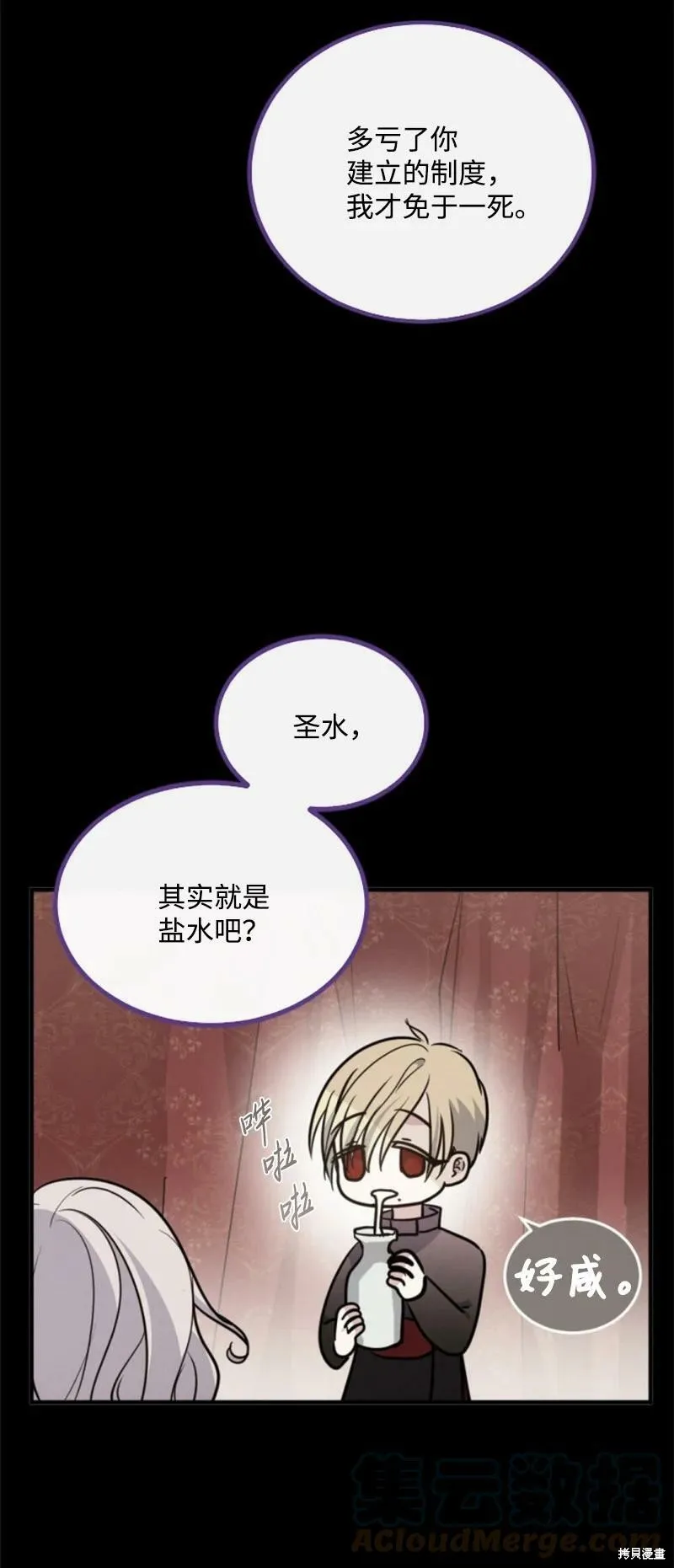 第123页