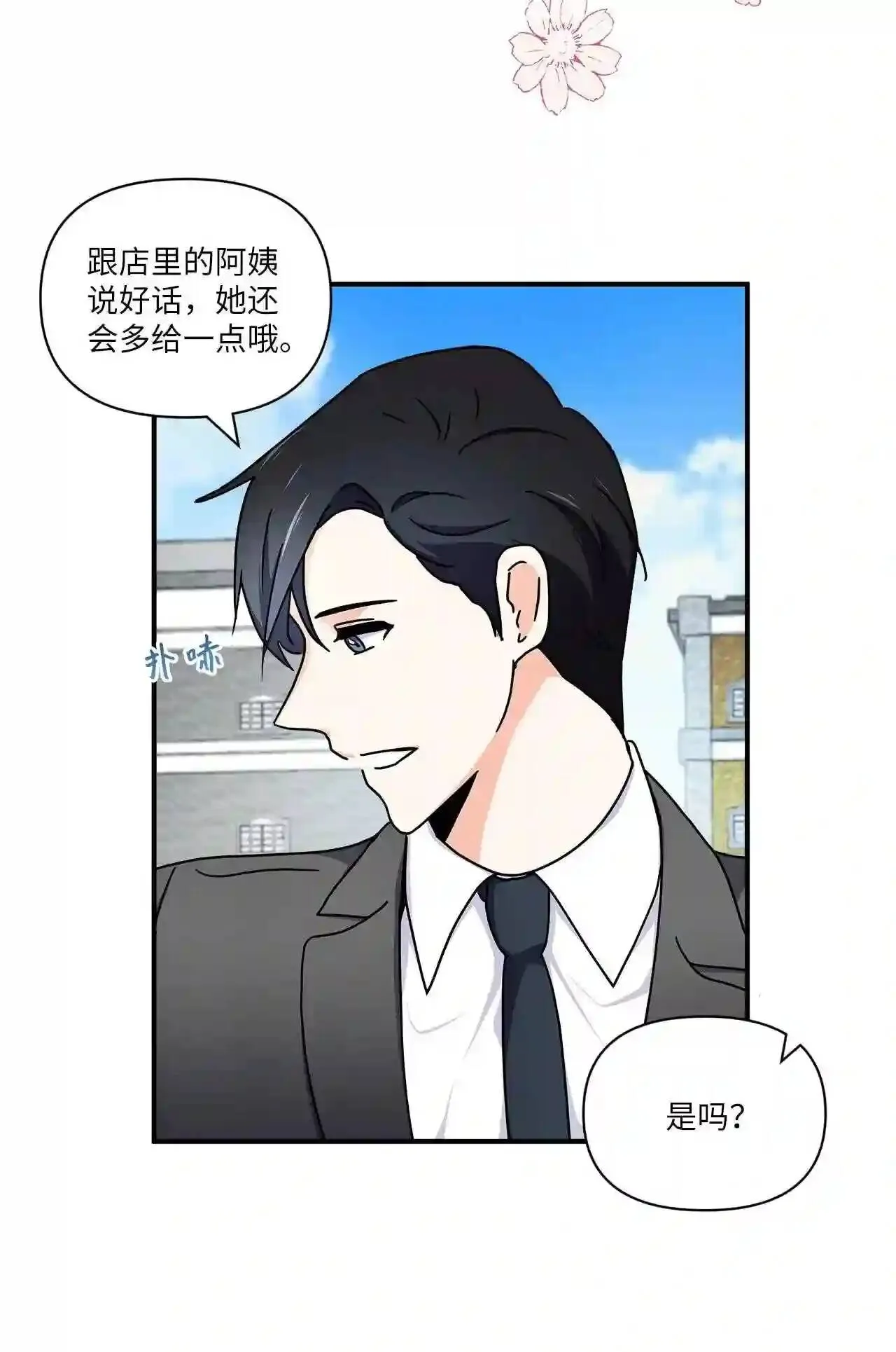 第141页