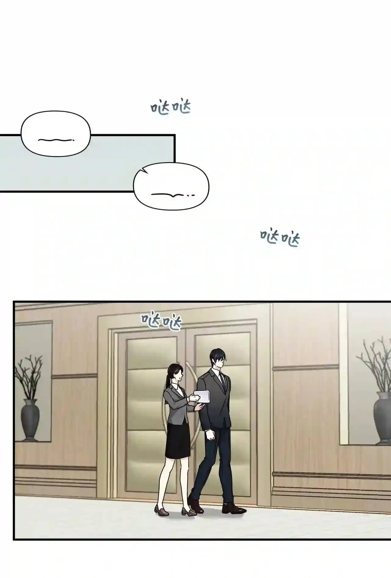第207页