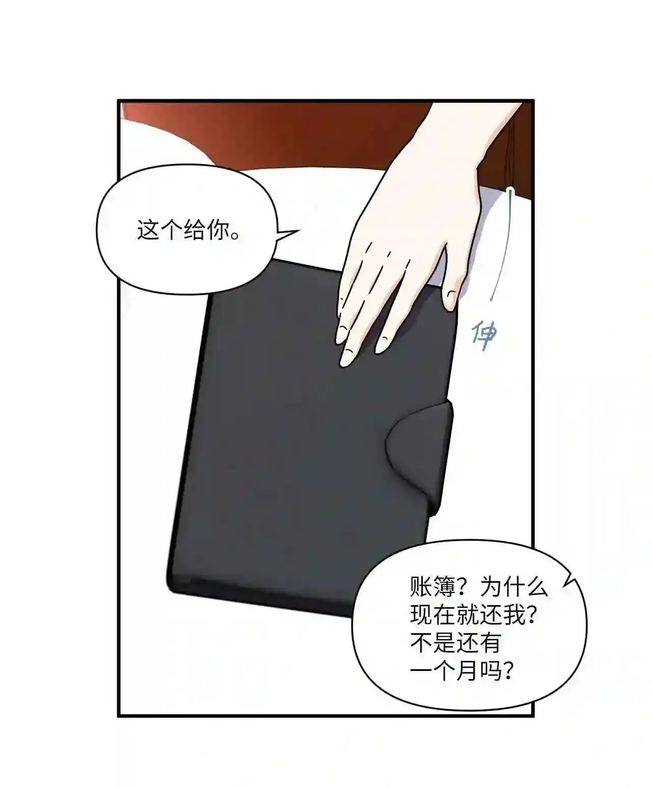 第111页