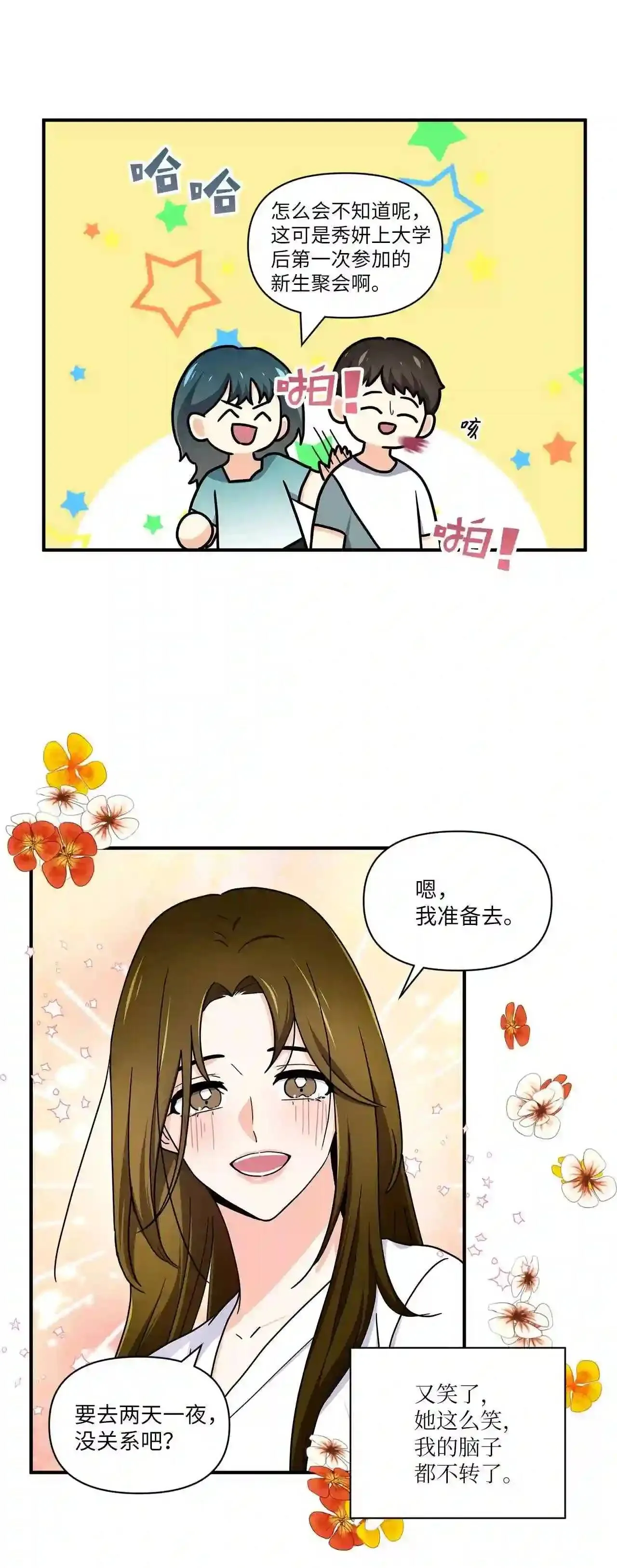 第60页