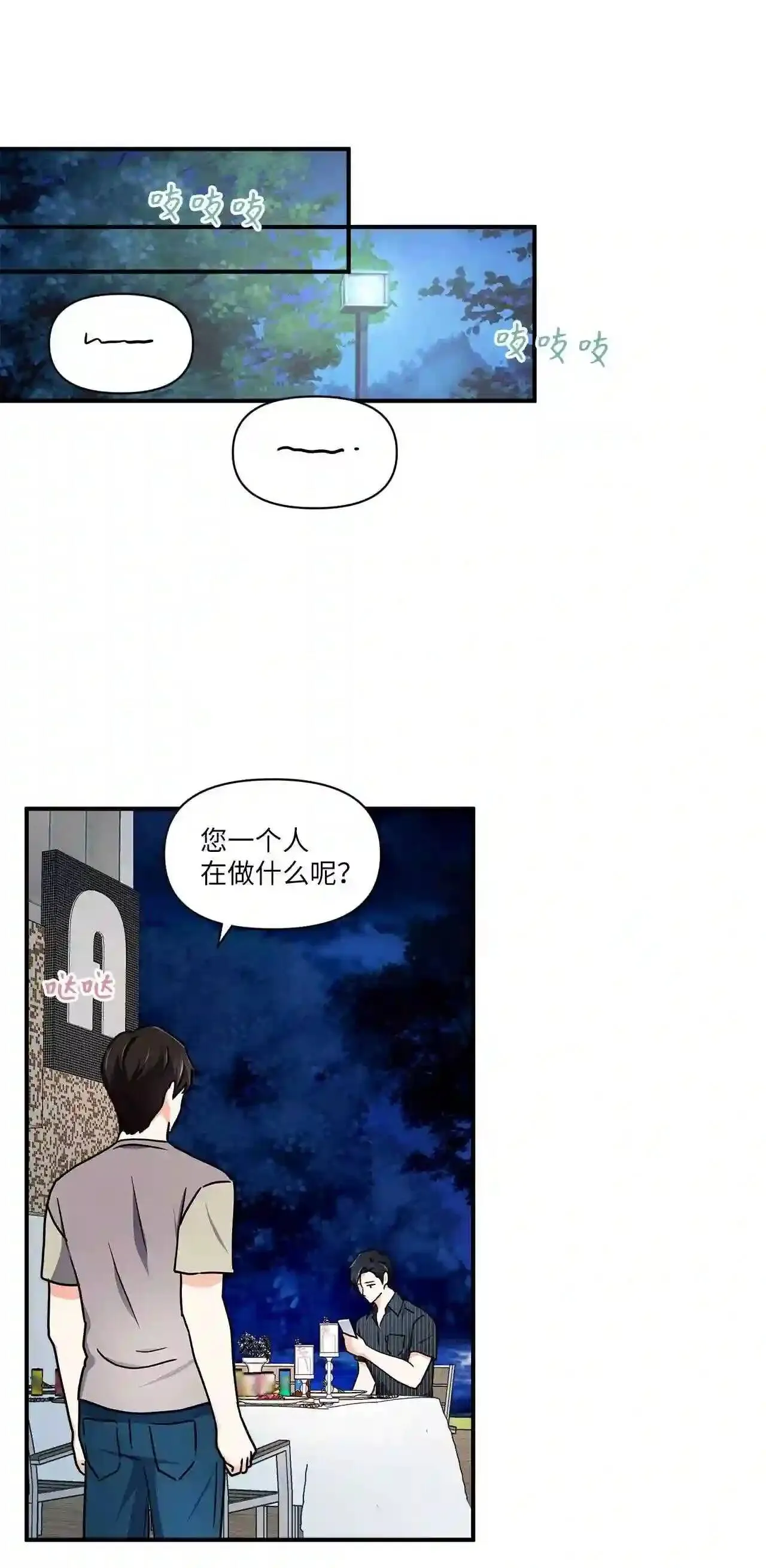 第147页