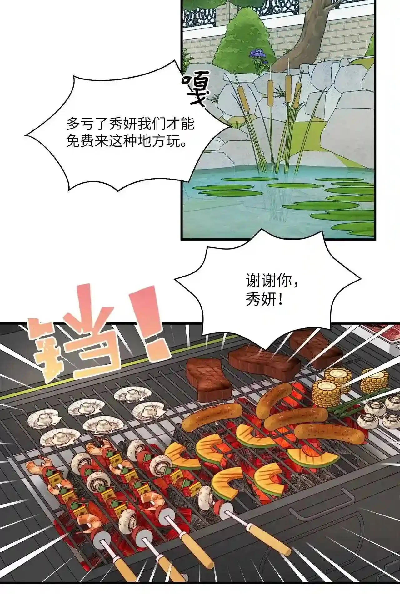 第111页