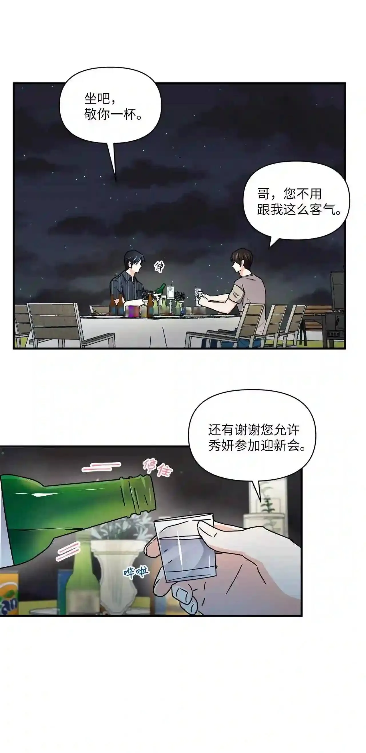 第156页