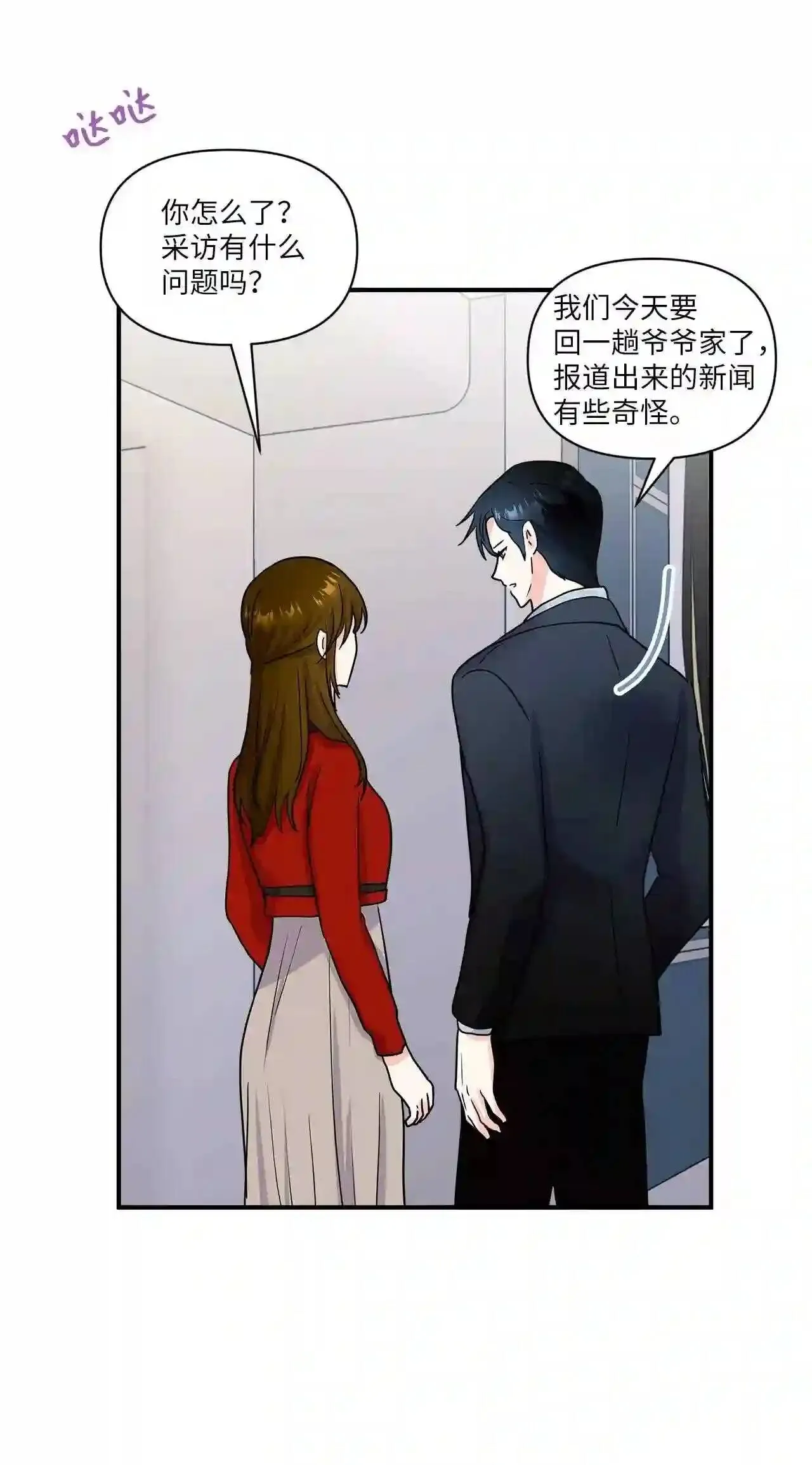 第99页