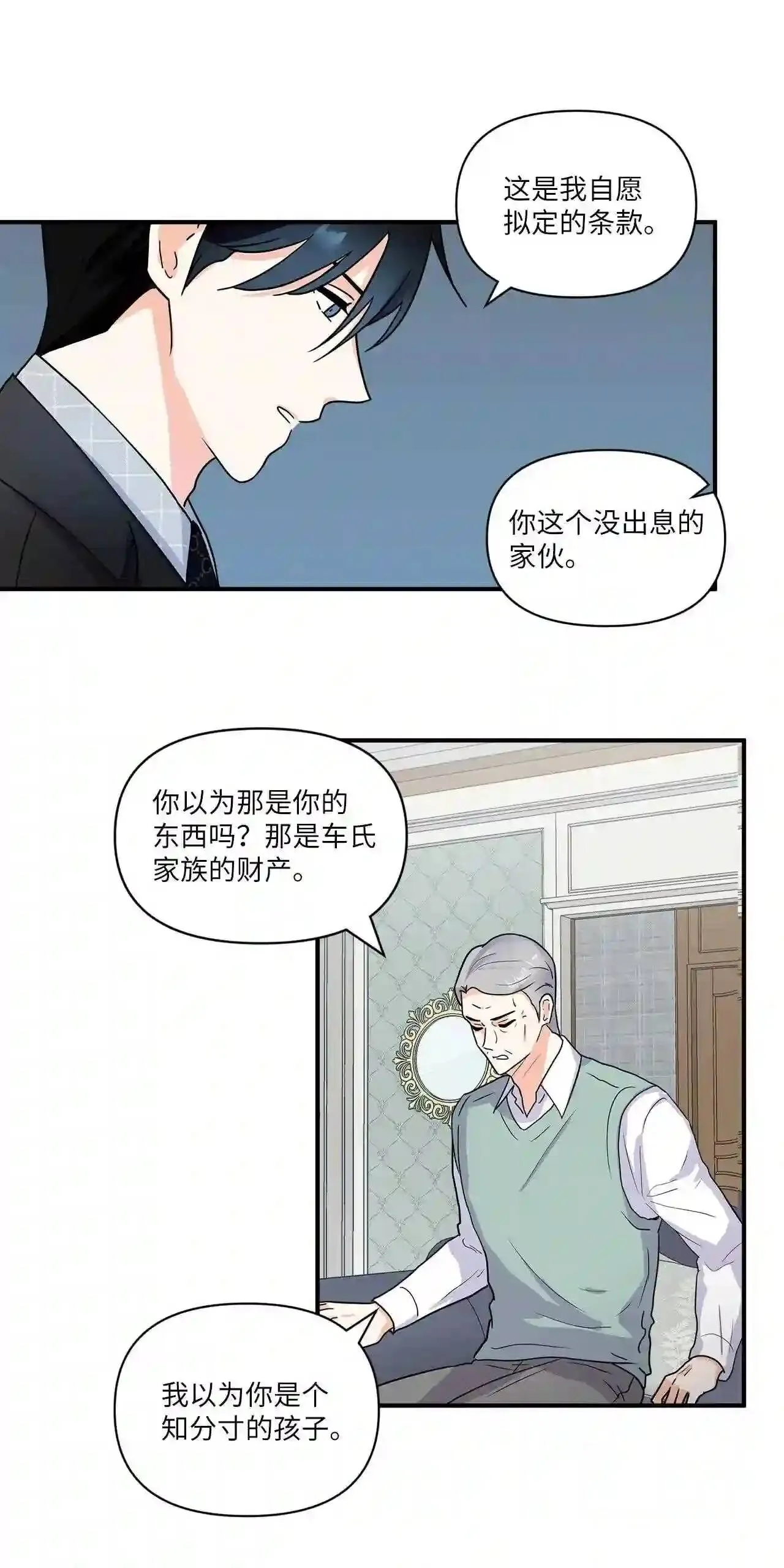第174页