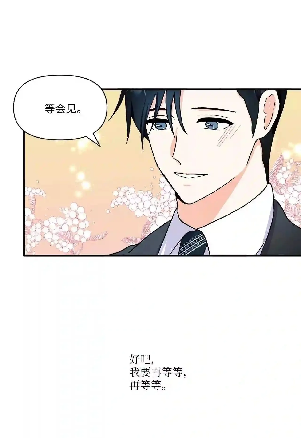 第195页
