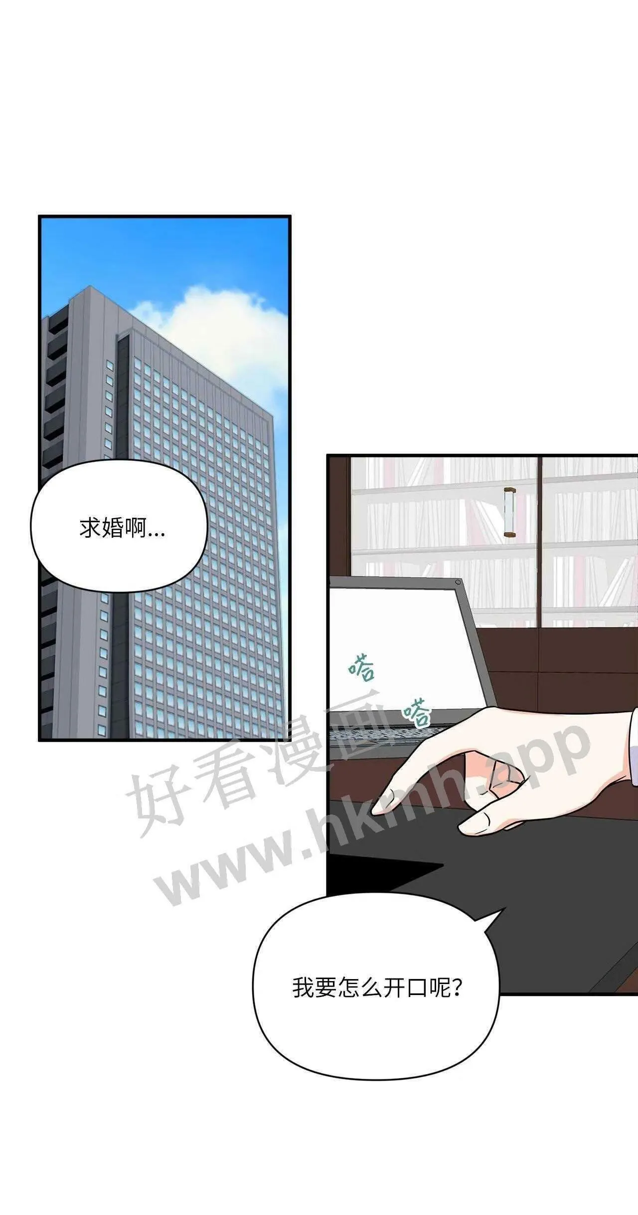 第201页