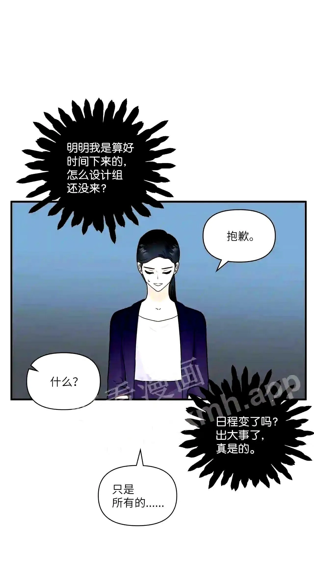 第111页