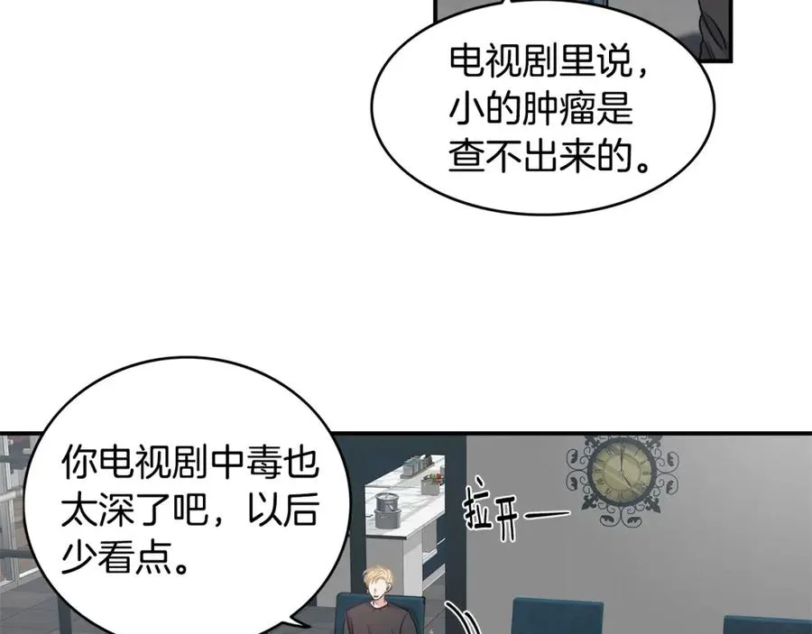 第267页