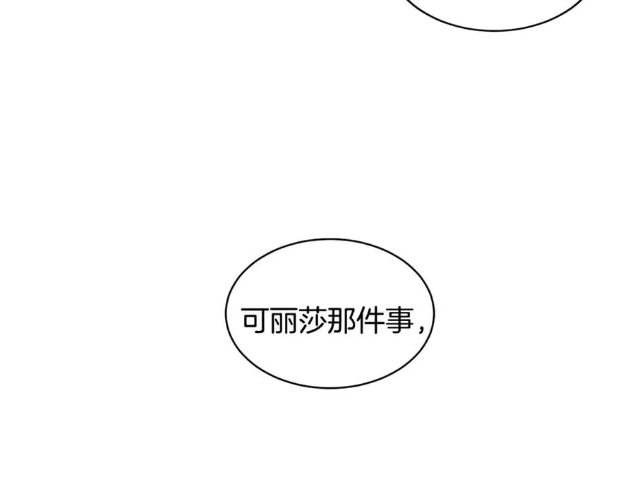第261页