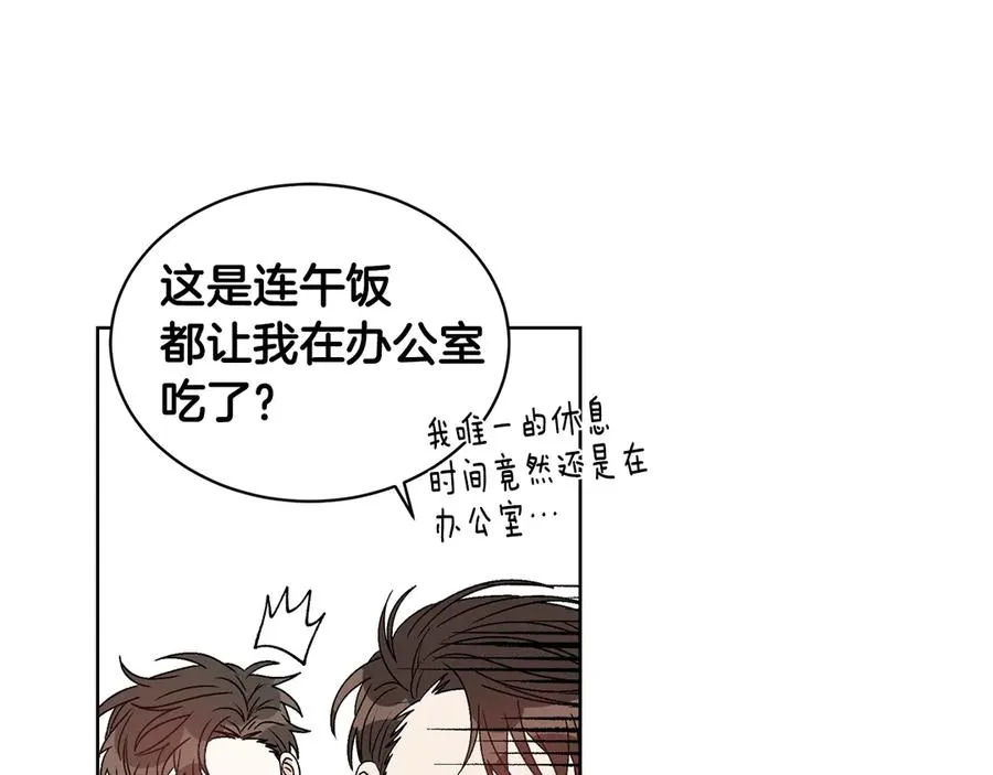 第261页