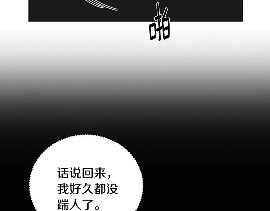 第258页