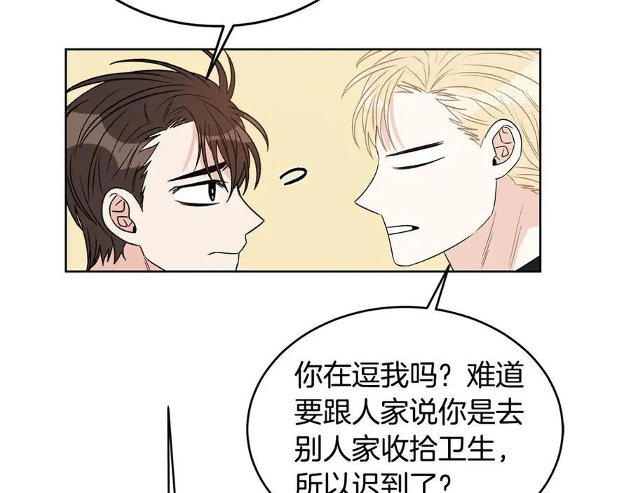 第261页