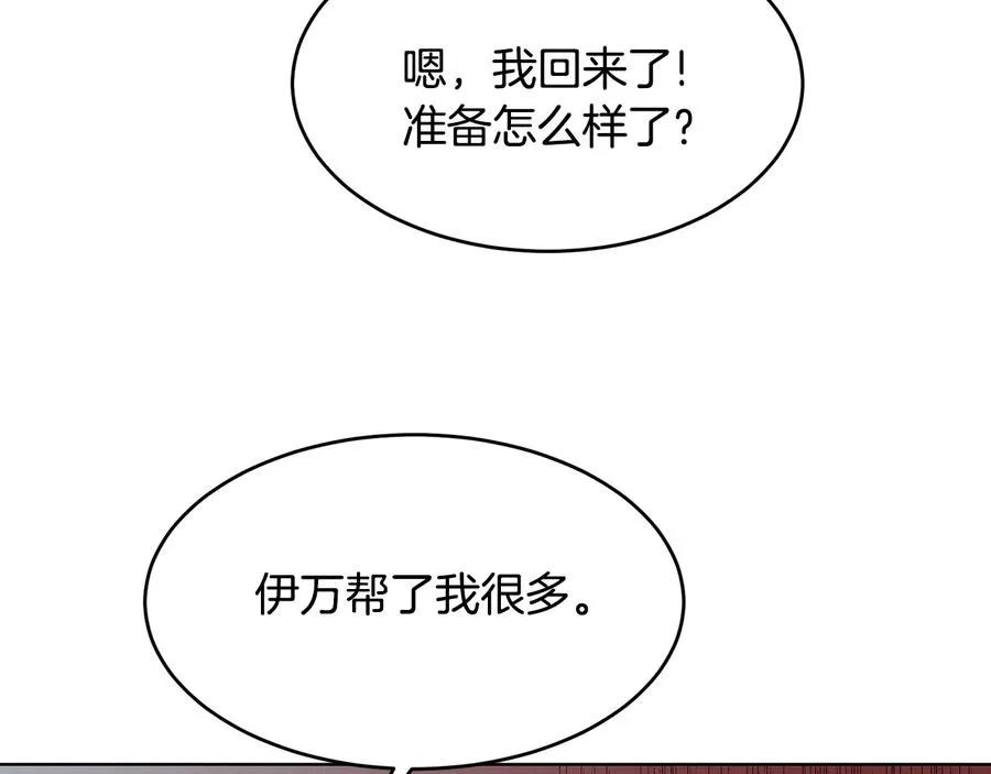 第267页