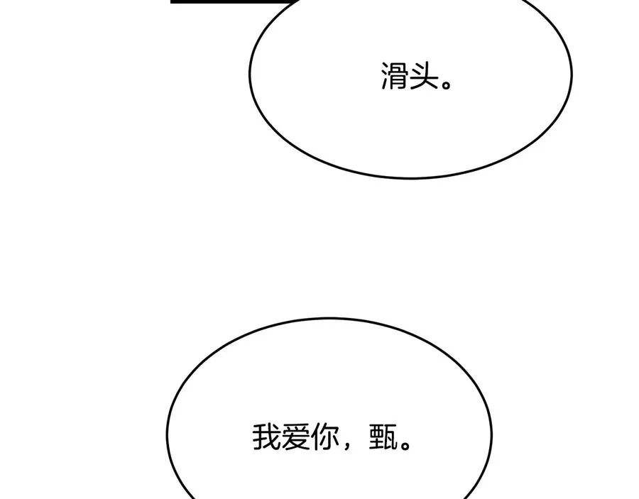 第390页