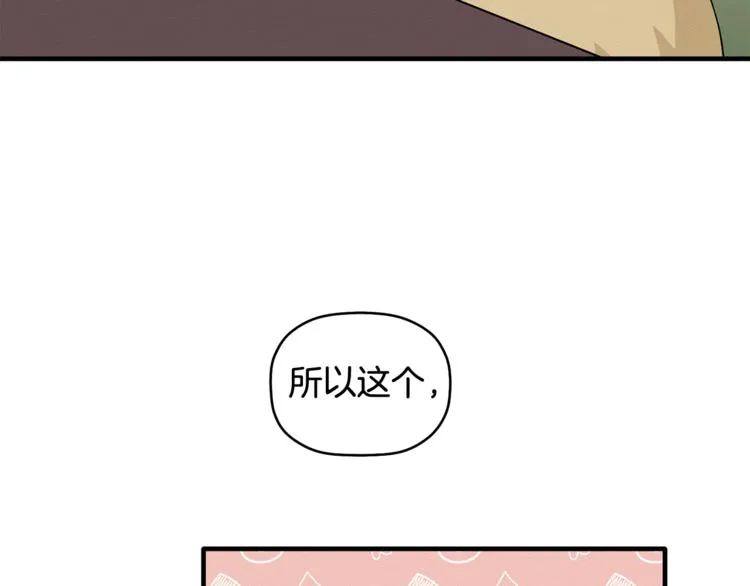 第297页