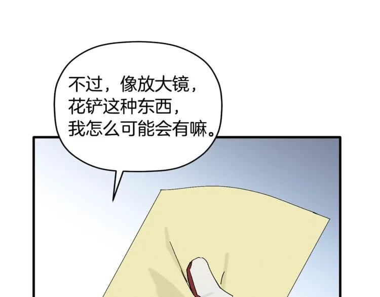 第213页