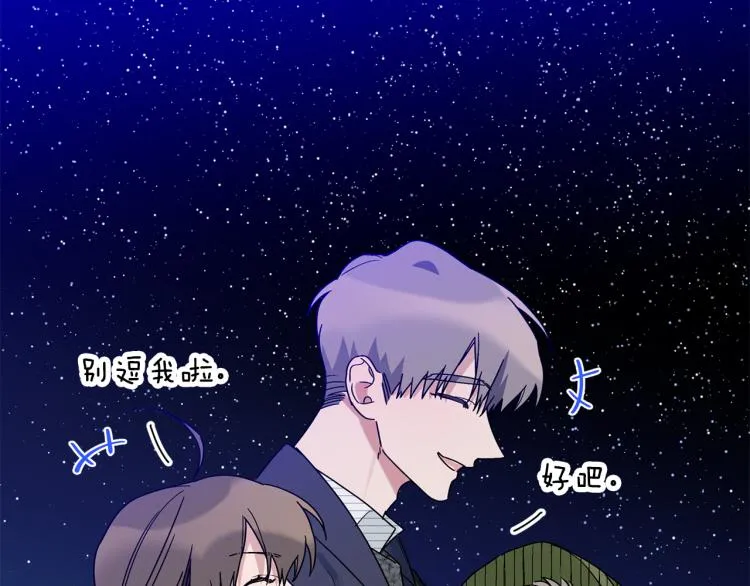 第261页