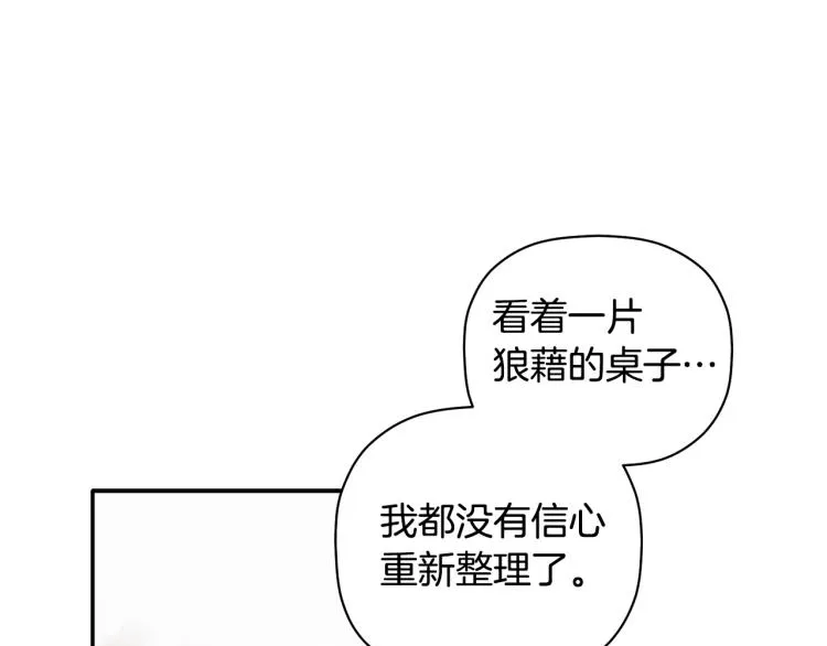 第261页