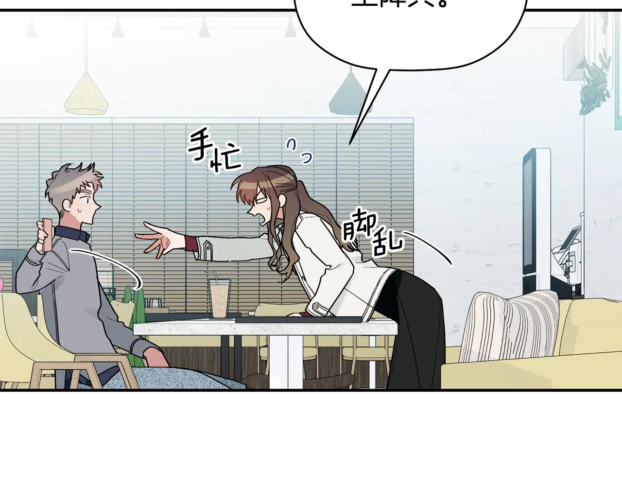第261页
