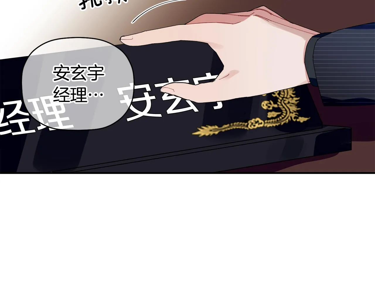 第261页