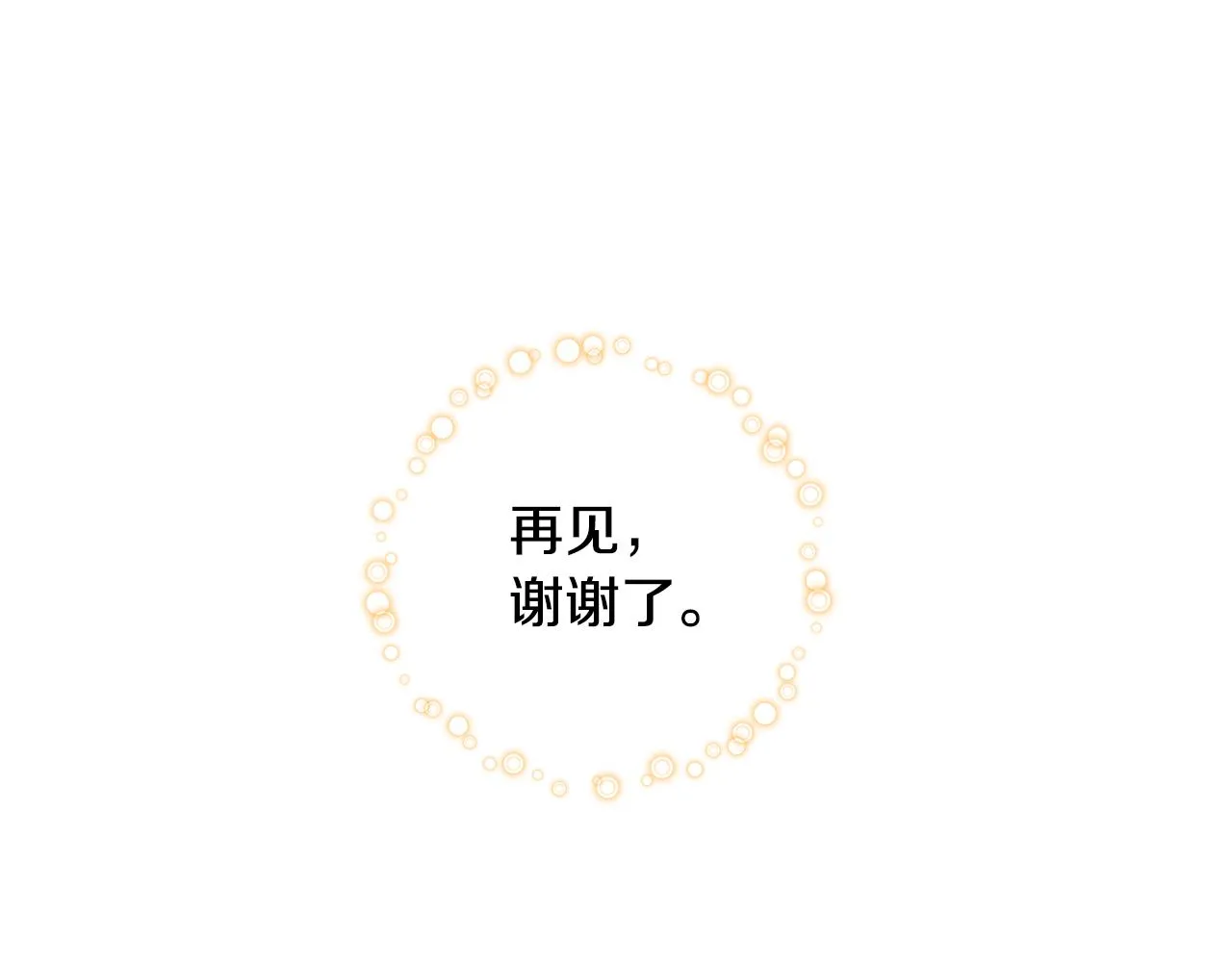第360页