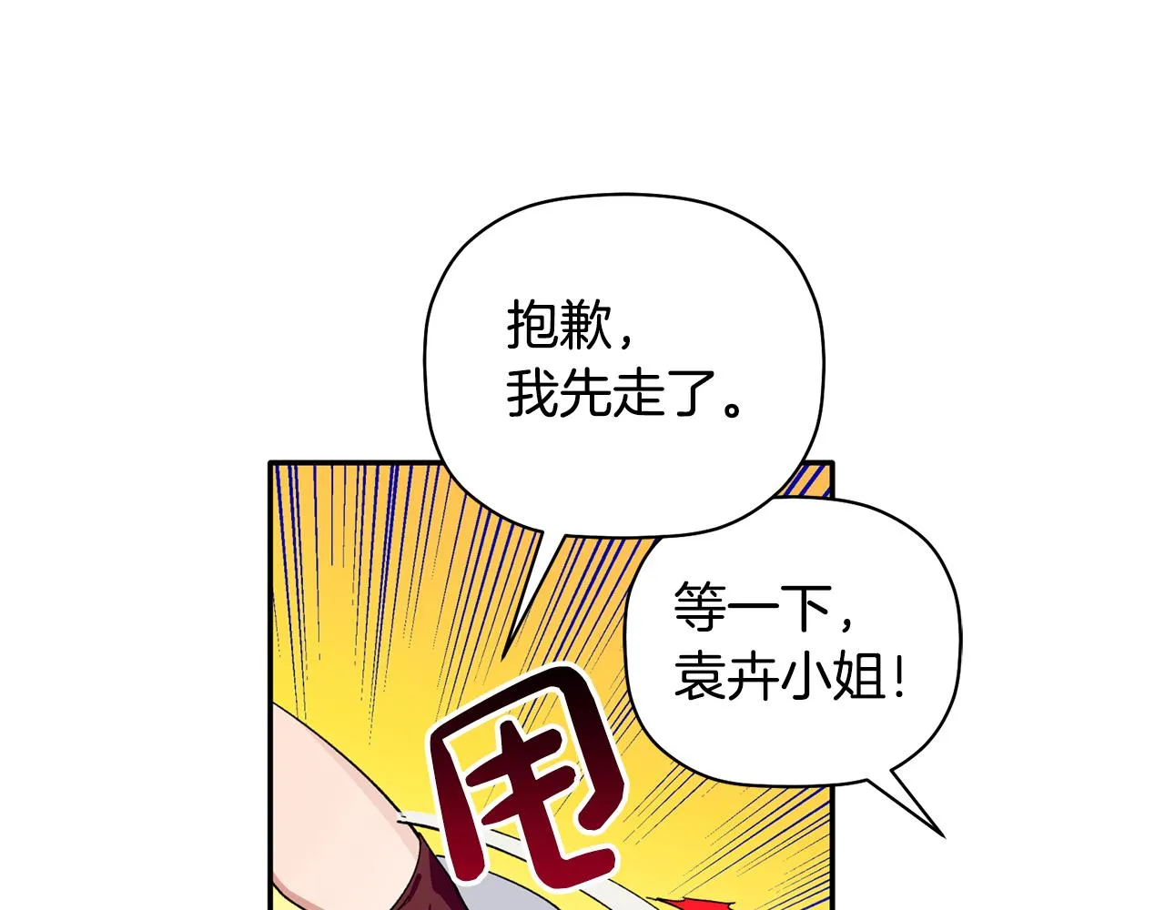 第204页